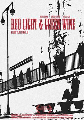 RedLight&GreenWine