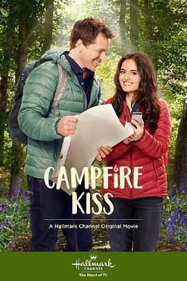 CampfireKiss