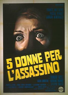 5donneperl'assassino