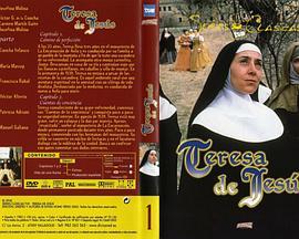 teresadejesusSeason1