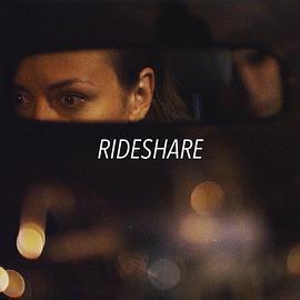 Rideshare