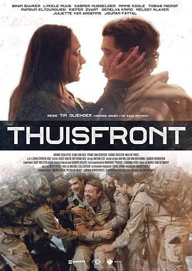 ThuisfrontSeason1