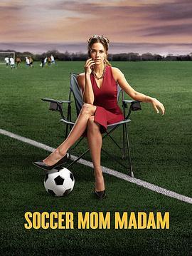 SoccerMomMadam