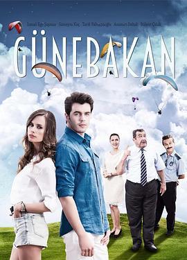 Gunebakan