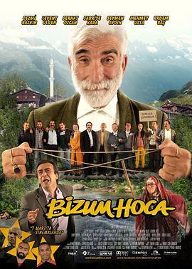 BizumHoca