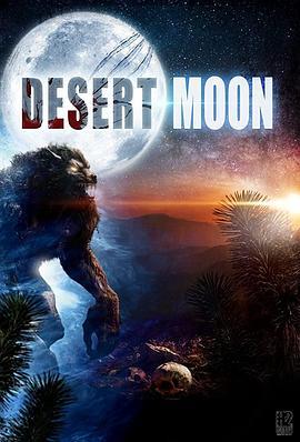 DesertMoon