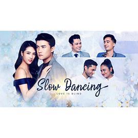 SlowDancing