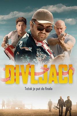 Divljaci