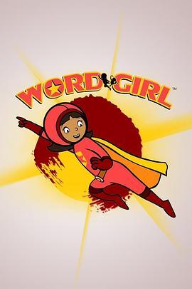 wordgirl