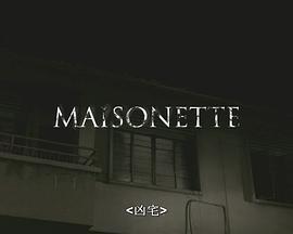 Maisonette