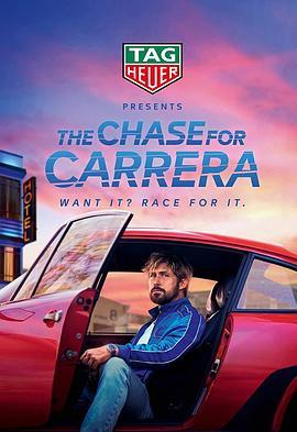 TheChaseforCarrera