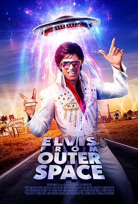 ElvisfromOuterSpace