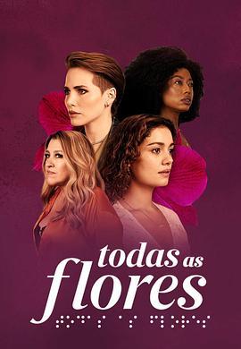 TodasasFlores