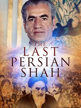 TheLastPersianShah