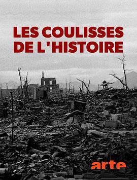 Lescoulissesdel'HistoireSeason1