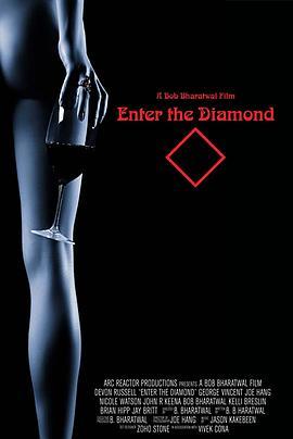 EntertheDiamond