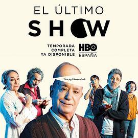 ElúltimoshowSeason1