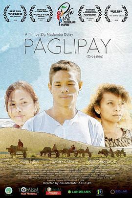 Paglipay