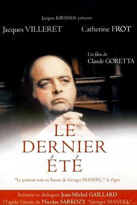 Ledernierété