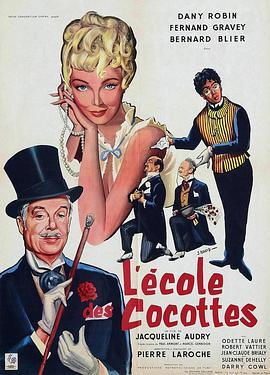 L'écoleDesCocottes