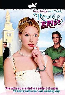 RomancingtheBride