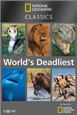 世界致命动物系列：亚太地区篇