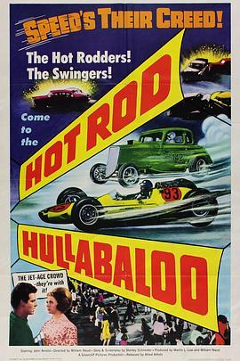 HotRodHullabaloo