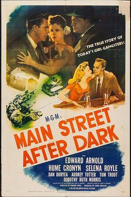 MainStreetAfterDark