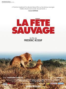 Lafêtesauvage