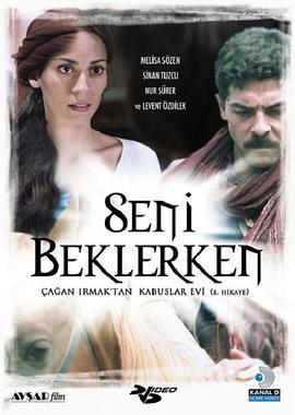 KabuslarEvi:SeniBeklerken