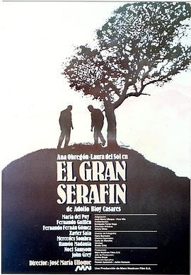 ElgranSerafín