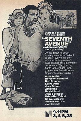 SeventhAvenue