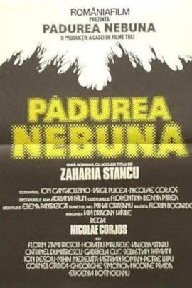 Padureanebuna