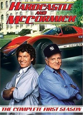 HardcastleandMcCormick