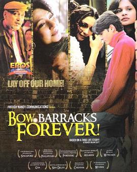 BowBarracksForever