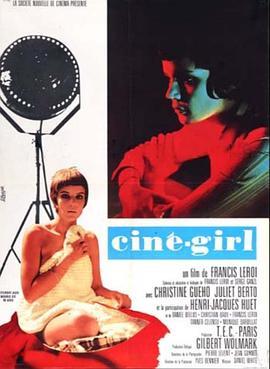 Ciné-girl