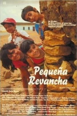 Pequearevancha