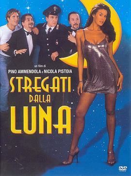 Stregatidallaluna