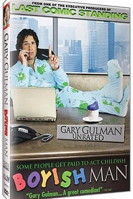 GaryGulman:BoyishMan