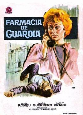 Farmaciadeguardia