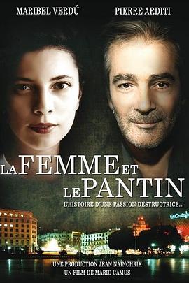 Lafemmeetlepantin