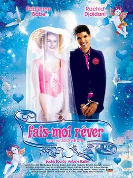 Fais-moirêver