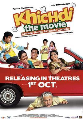 Khichdi:TheMovie