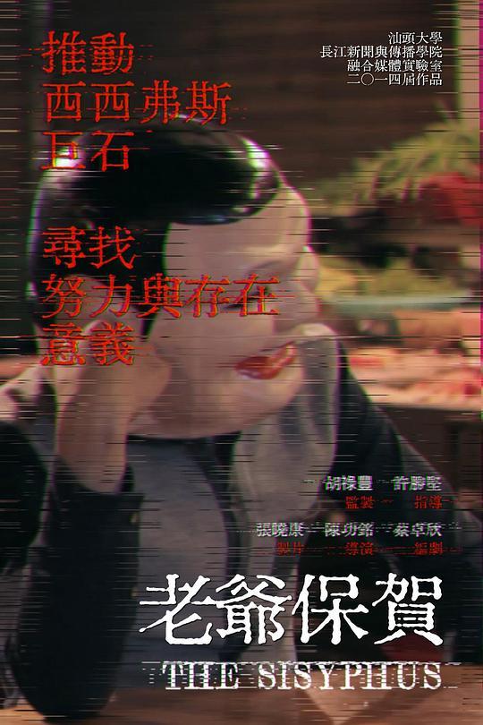 尾字是足的成语有什么