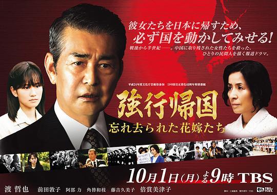 预言2004