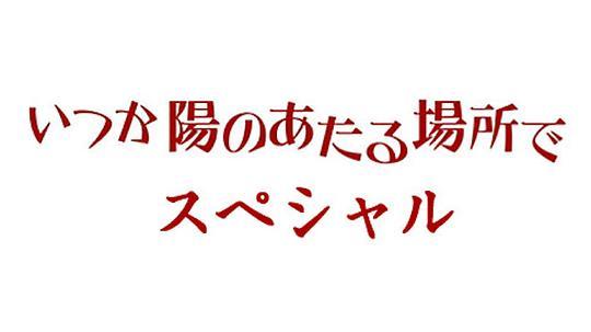 绝地战警3免费播放