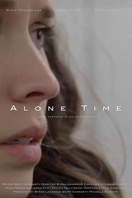 AloneTime