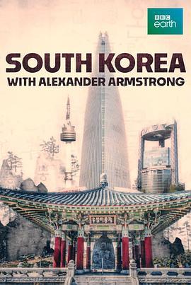 AlexanderArmstronginSouthKoreaSeason1