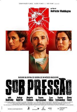 SobPresso