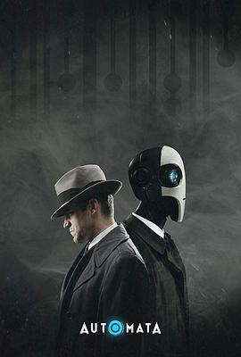 机器侦探第一季